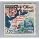 MONACO 1962 Yv 575 ESTAMPILLA COMPLETA NUEVA MINT
